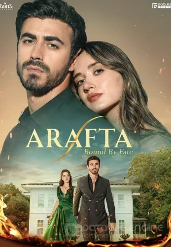 Между турецкий сериал 1-100, 101 серия на русском языке все серии смотреть онлайн бесплатно